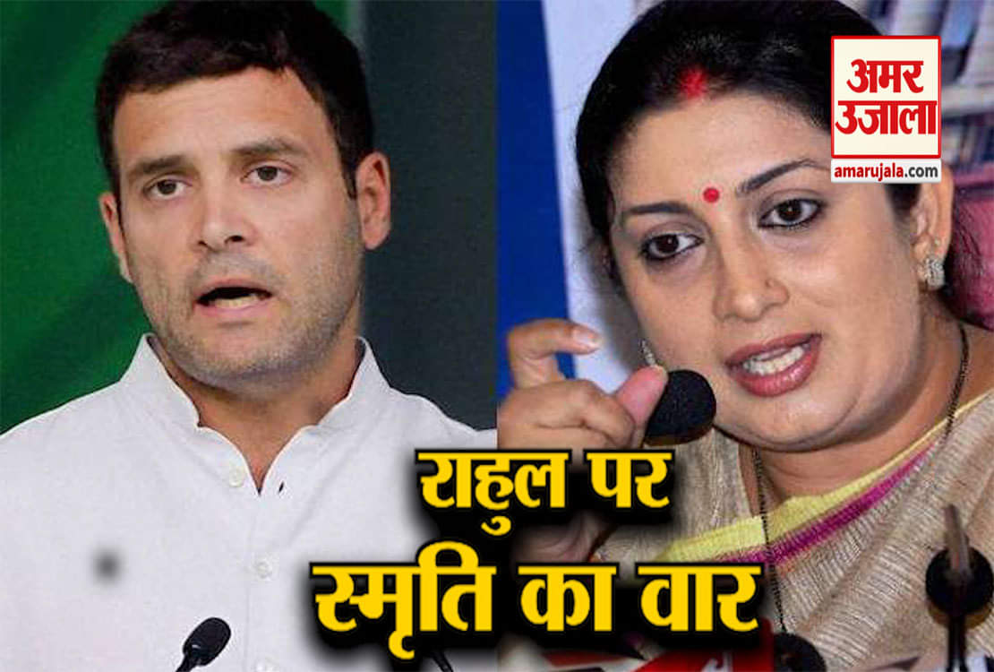 राहुल गांधी