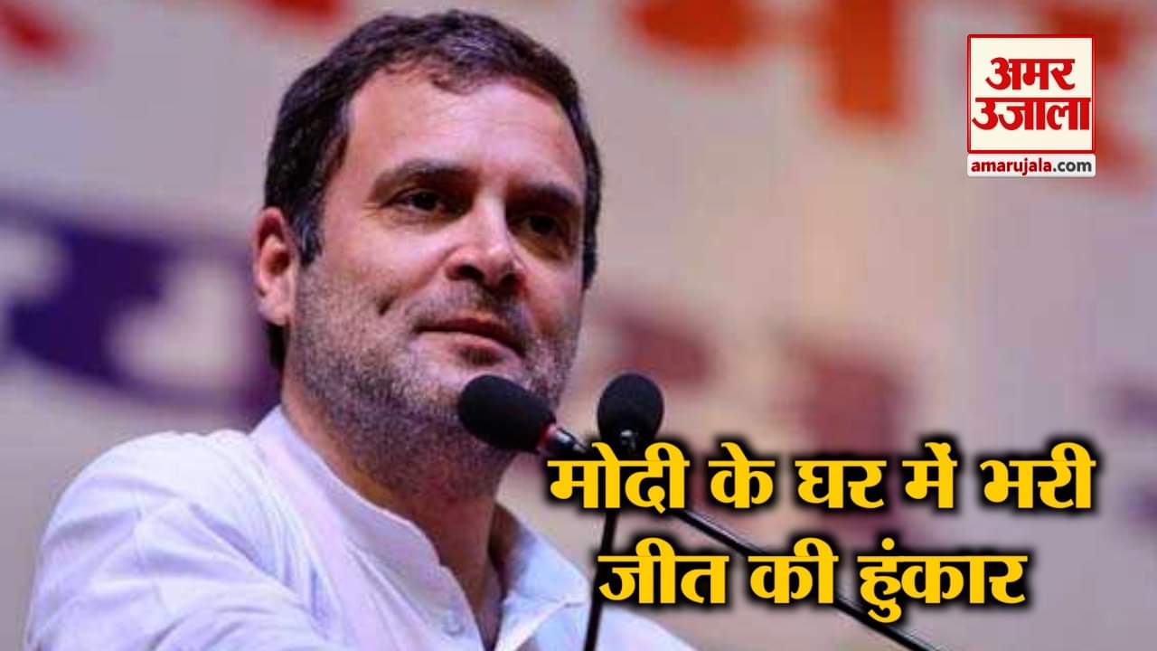 राहुल गांधी