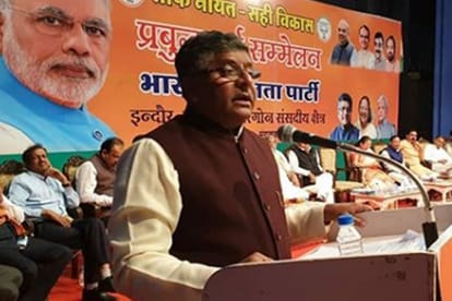कानून मंत्री रवि शंकर प्रसाद (फाइल फोटो)