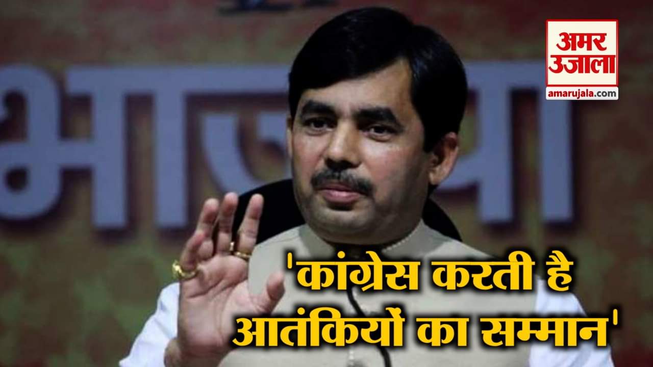 शहनवाज हुसैन