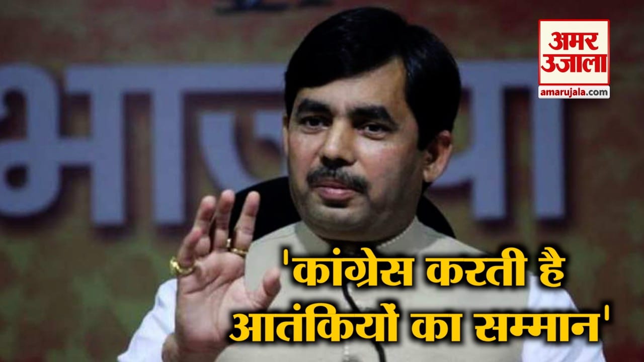 शहनवाज हुसैन