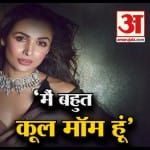 ऐसे ही नहीं हैं मलाइका बॉलीवुड की कूल मॉम, बेटे की गर्लफ्रेंड संग करती हैं खूब मस्ती