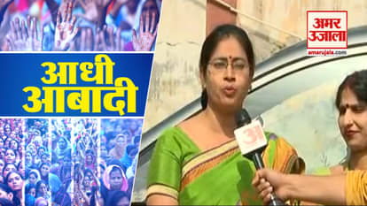 Know the opinions of half the population of Ferozabad, what are the issues told