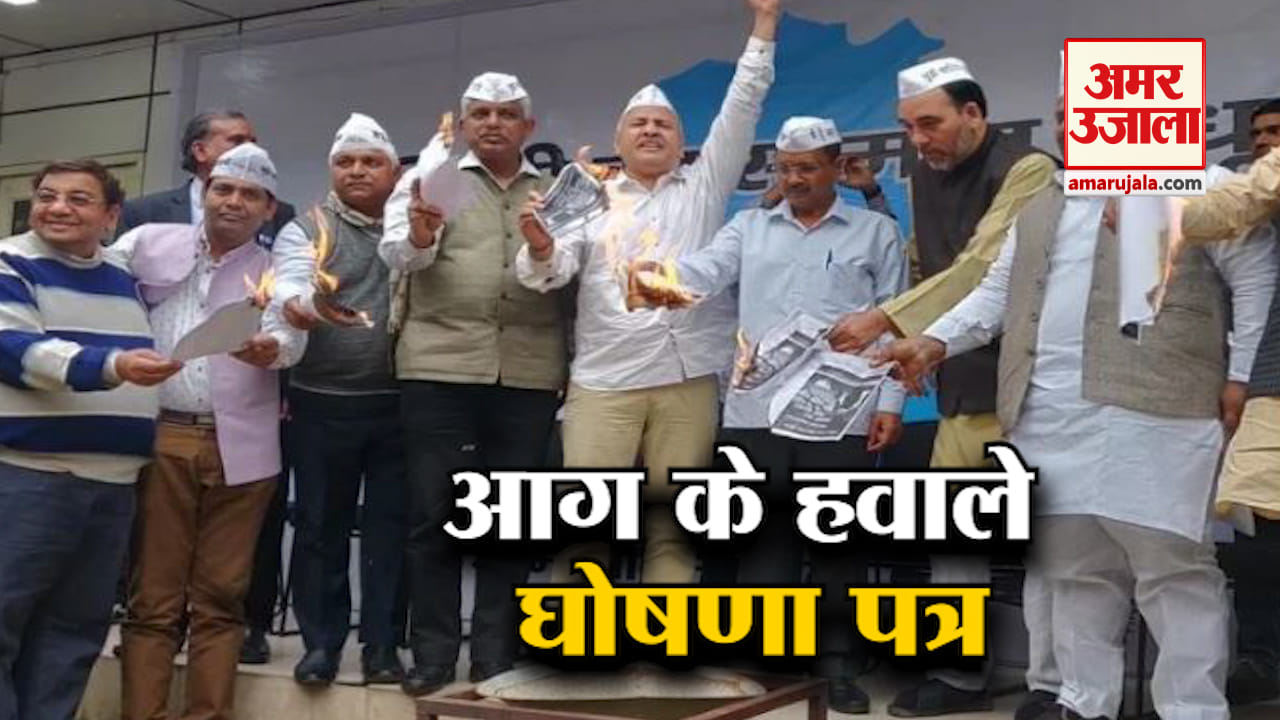 आप