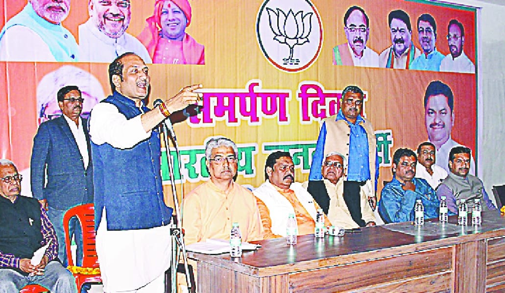 BJP will be center at center: Suresh Rana