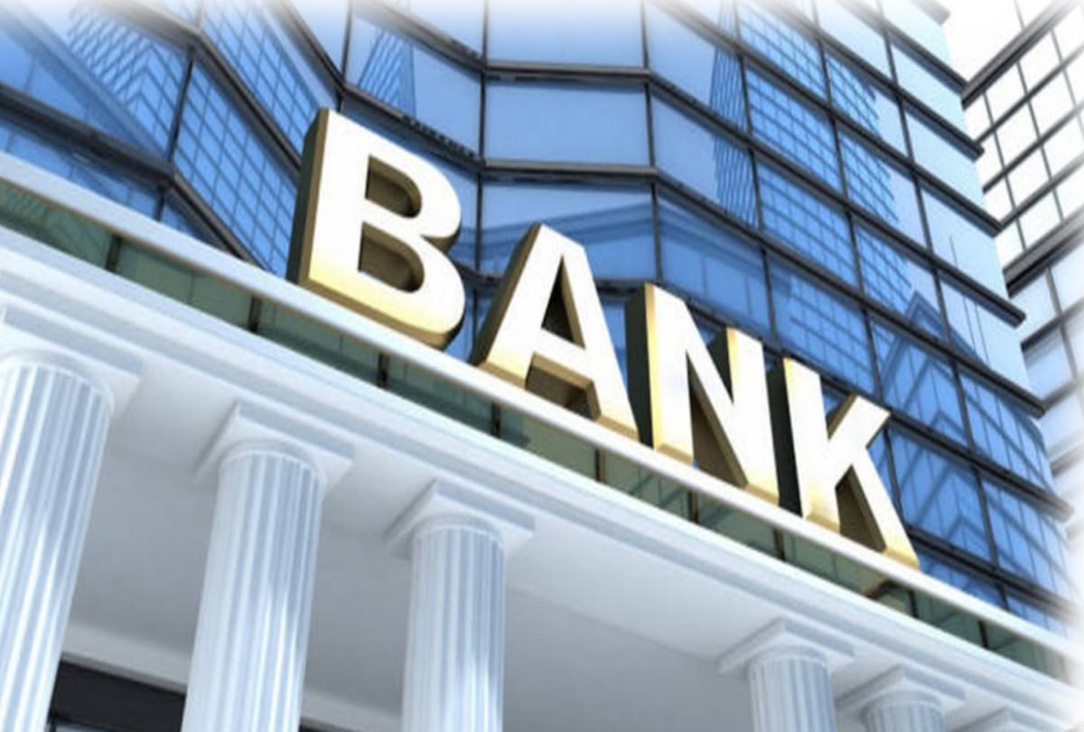Repco Bank Peon Recruitment many posts vacant know more details