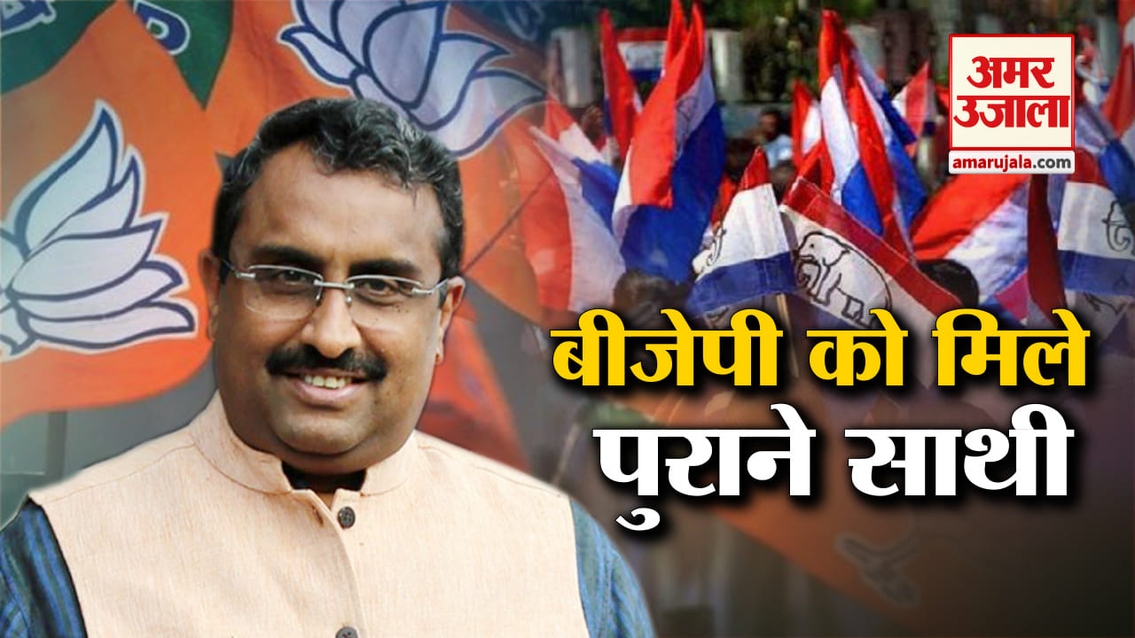 बीजेपी