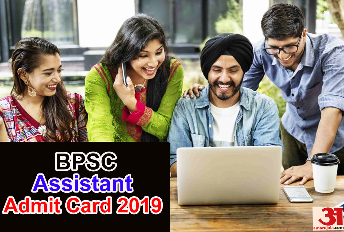 sarkari result BPSC Assistant Pre admit card available know how to check