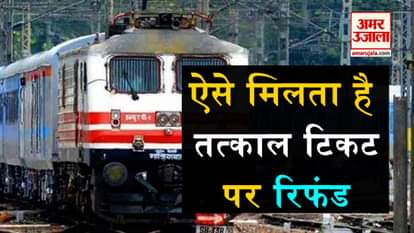 IRCTC Tatkal Cancellation Refund Rules
