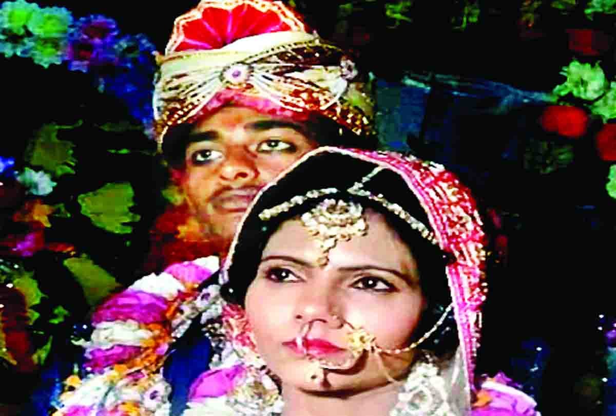 bride died on wedding night by gun shot