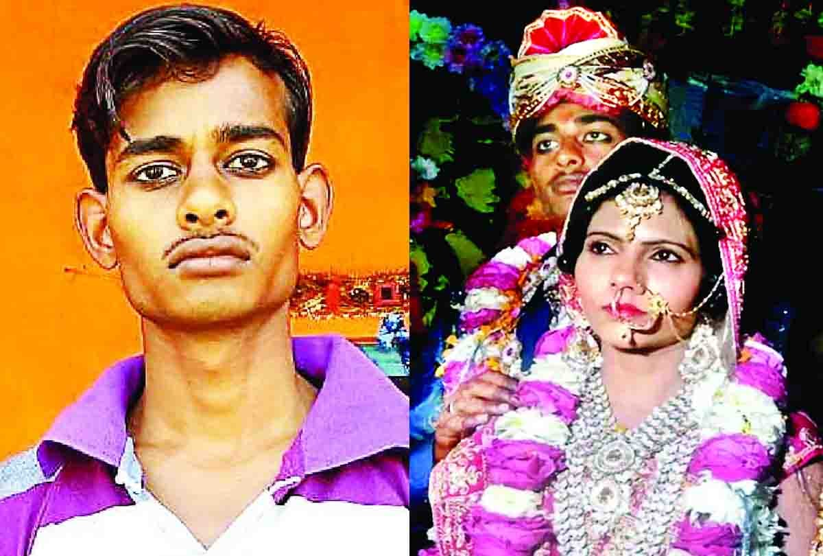 bride died on wedding night by gun shot