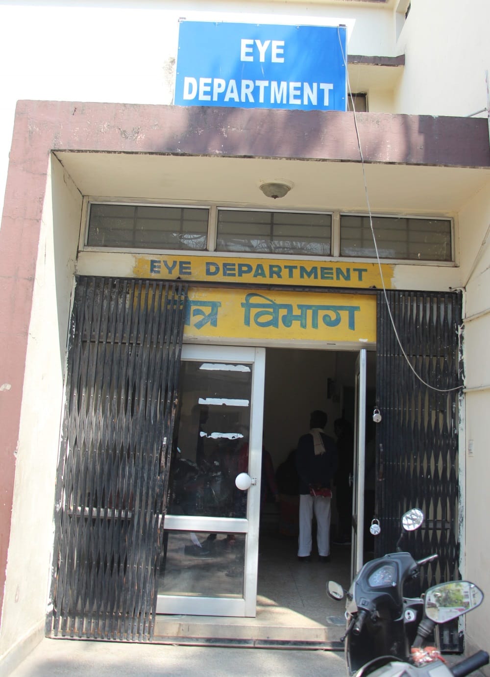 eye operation in doon hospital doctor found Parasite