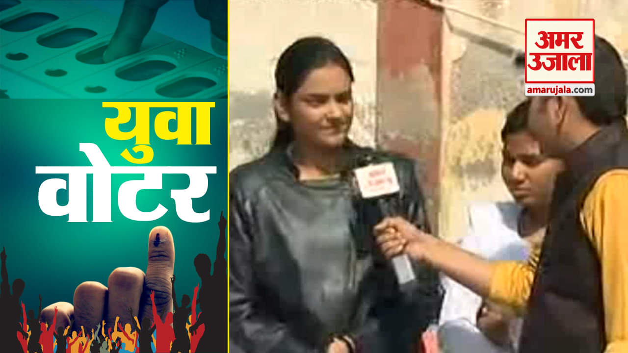 फस्ट वोटर