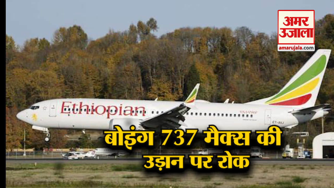 हेडलाइन