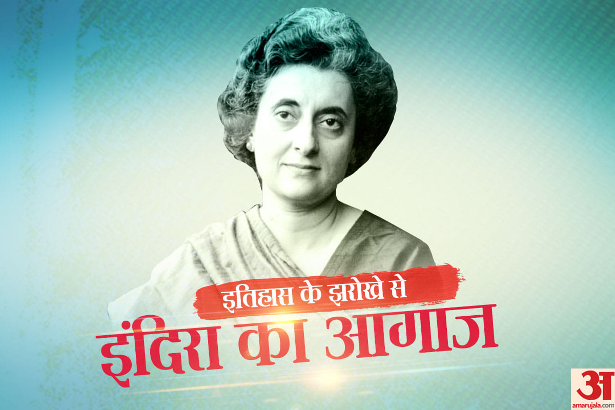 Lok sabha election 1967: Indira Gandhi and 1967 General Election in India