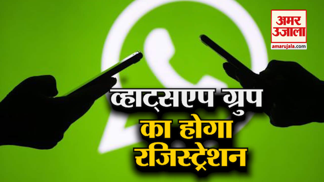 जम्मू और कश्मीर