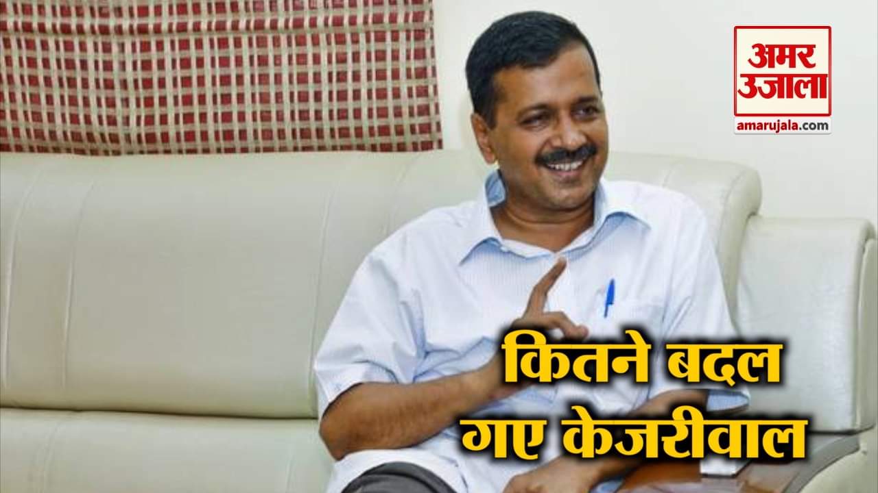 केजरीवाल