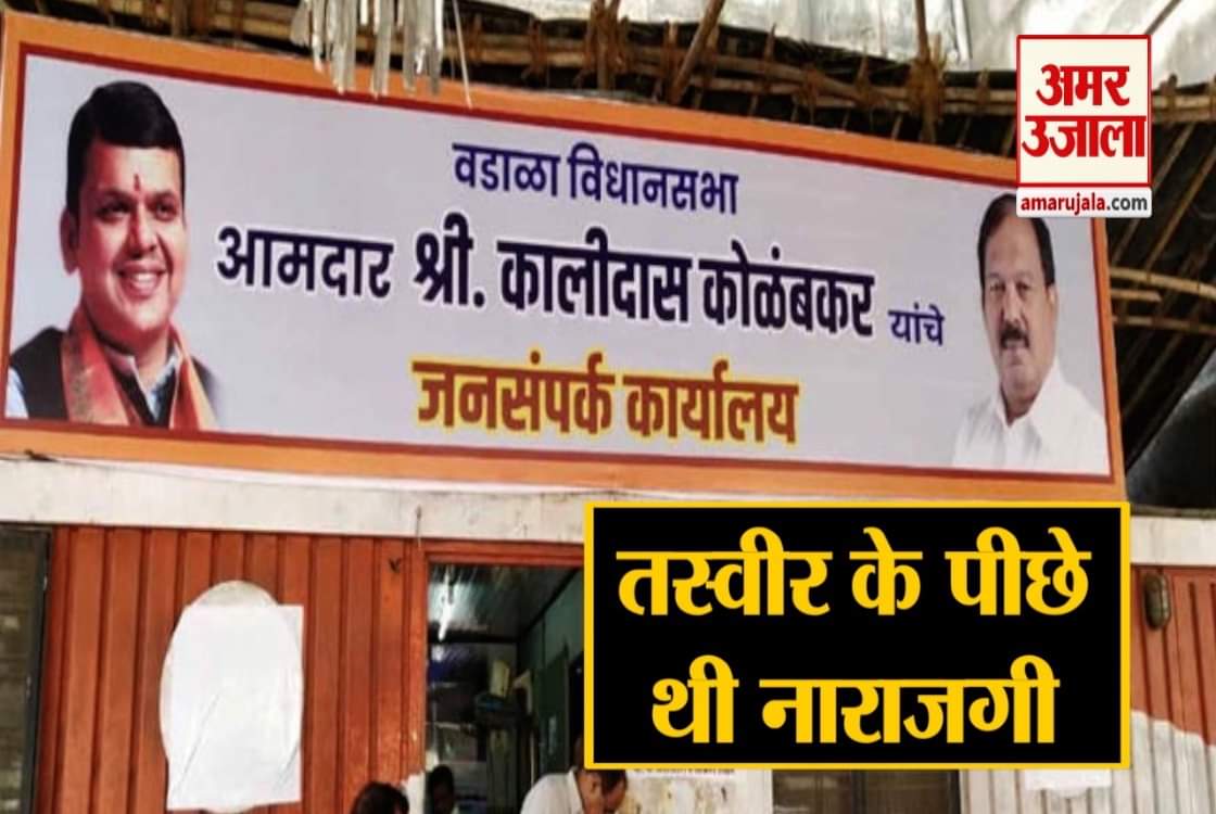 महाराष्ट्र