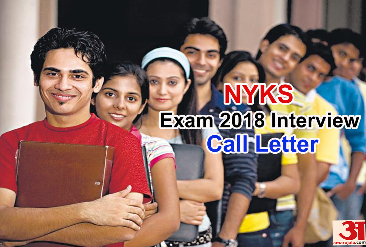NYKS Exam 2018 Interview Call Letter available know how to download