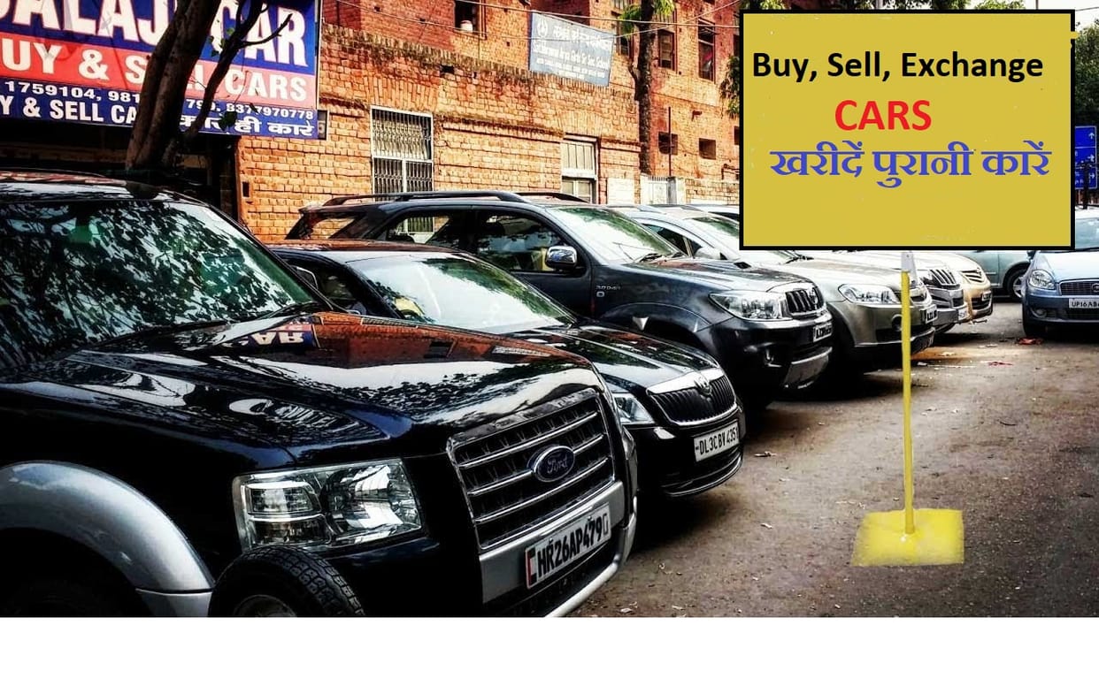 Honda Civic to Mitsubishi Pajero, these cars are available in old car market at affordable prices