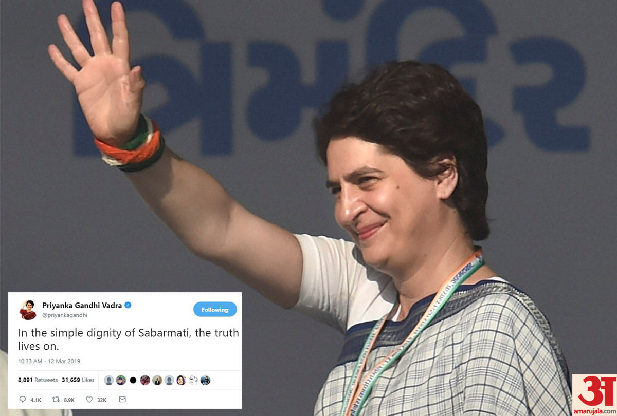 Priyanka Gandhi became active on Twitter after Gandhinagar rally