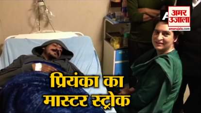 PRIYANKA GANDHI MEETS TO CHANDRASEKHAR RAVAN IN MEERUT