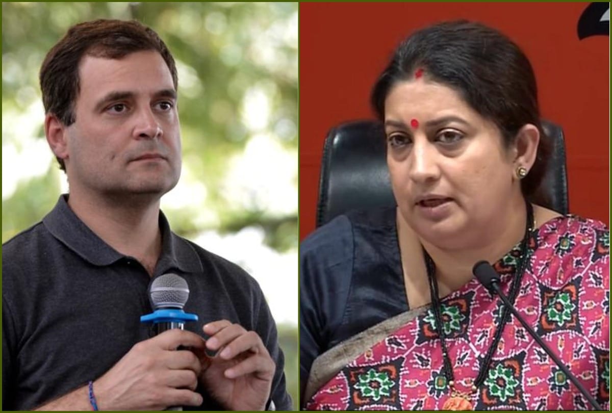 lok sabha elections 2019 Rahul Gandhi tomorrow and Smriti Irani will nominate on April 11