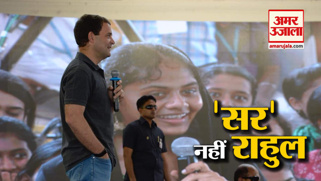 राहुल गांधी