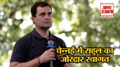 Rahul Gandhi's students arrive at Stella Maris College for Women in Chennai