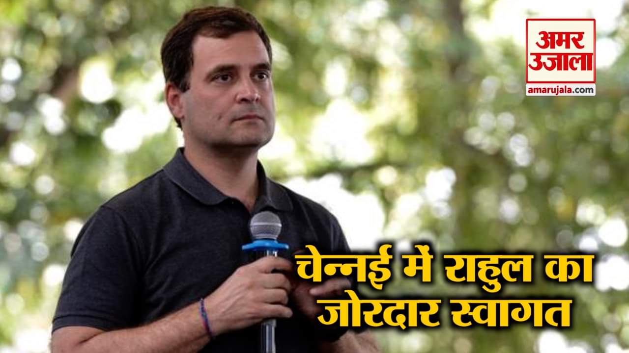 राहुल गांधी