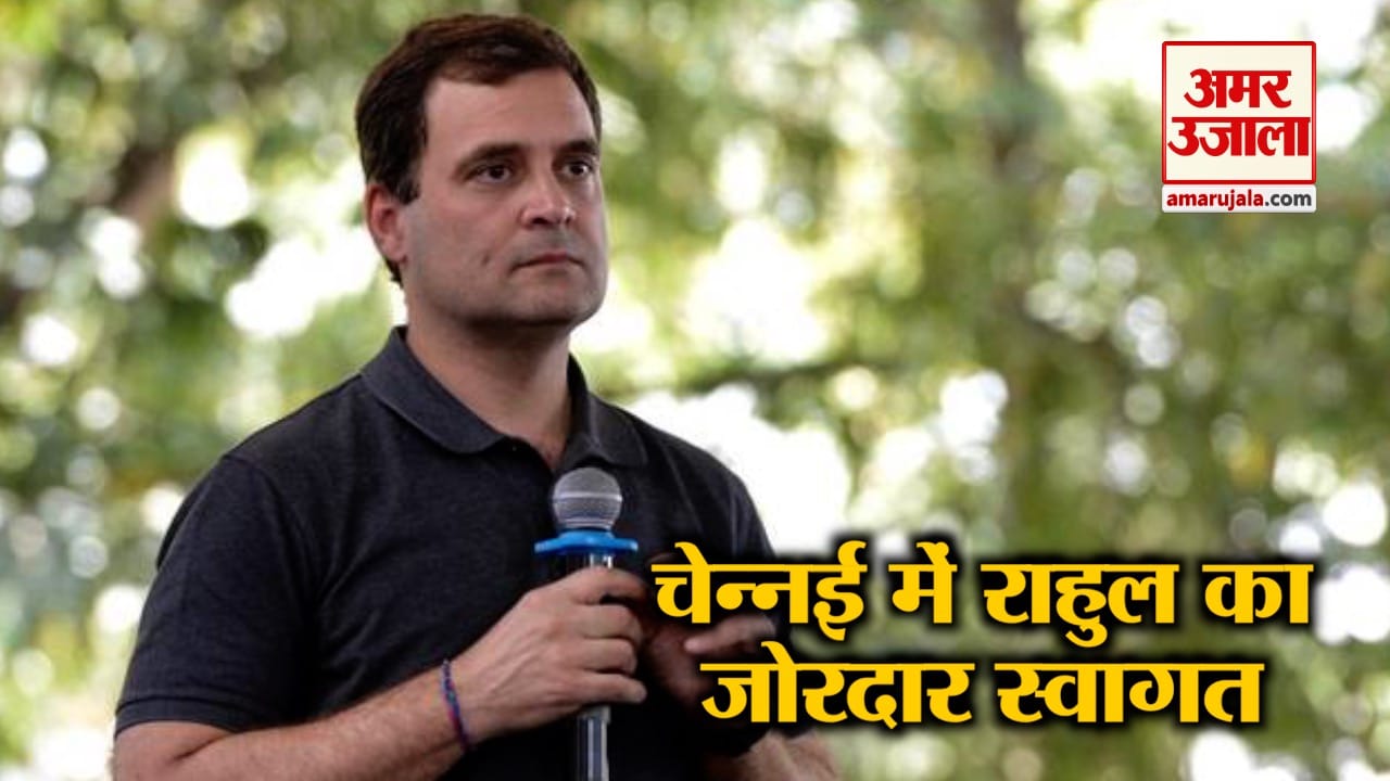 राहुल गांधी