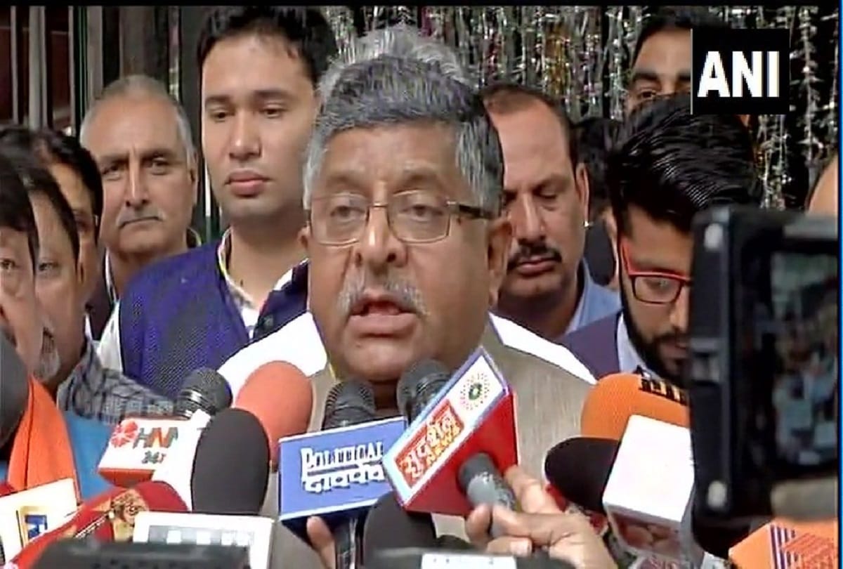 jharkhand assembly election Ravi Shankar Prasad Congress creates complications BJP brings solutions