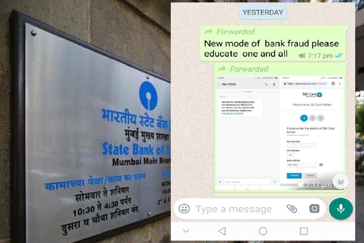 SBI alert