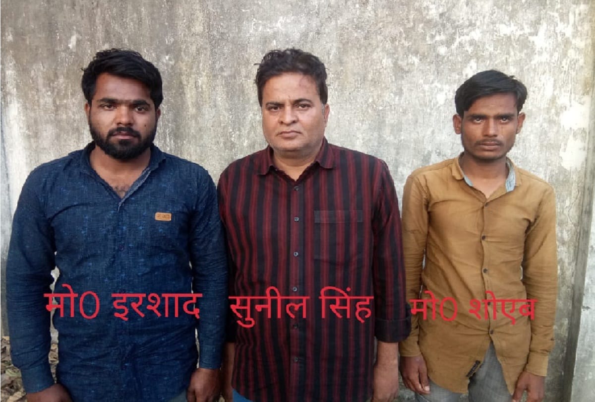 stf arrested Three smugglers with drugs in gorkhpur