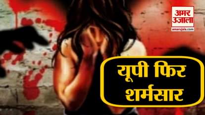 Minor raped in UP’s Bulandshahr, 2 detained
