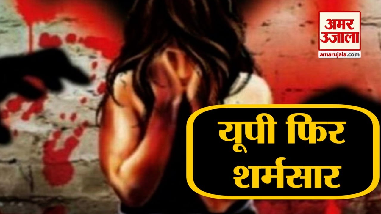 उत्तरप्रदेश
