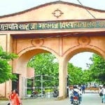 सीएसजेएम विश्वविद्यालय