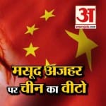 चीन