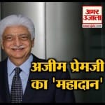 हैडलाइन्स