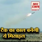 मिसाइल