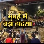 MUMBAI