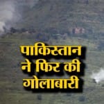 हेडलाइंस