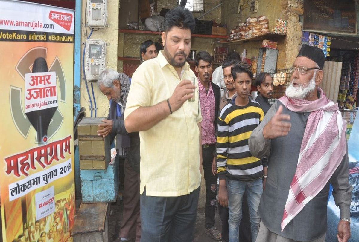 lok sabha elections 2019 agra people want development