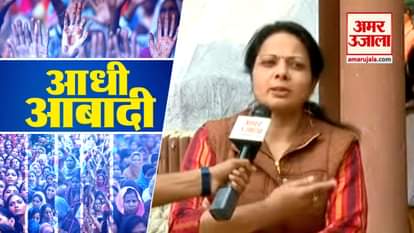 WATCH WHAT THE FEMALES OF agra THINKS ABOUT WORK OF MODI SARKAR