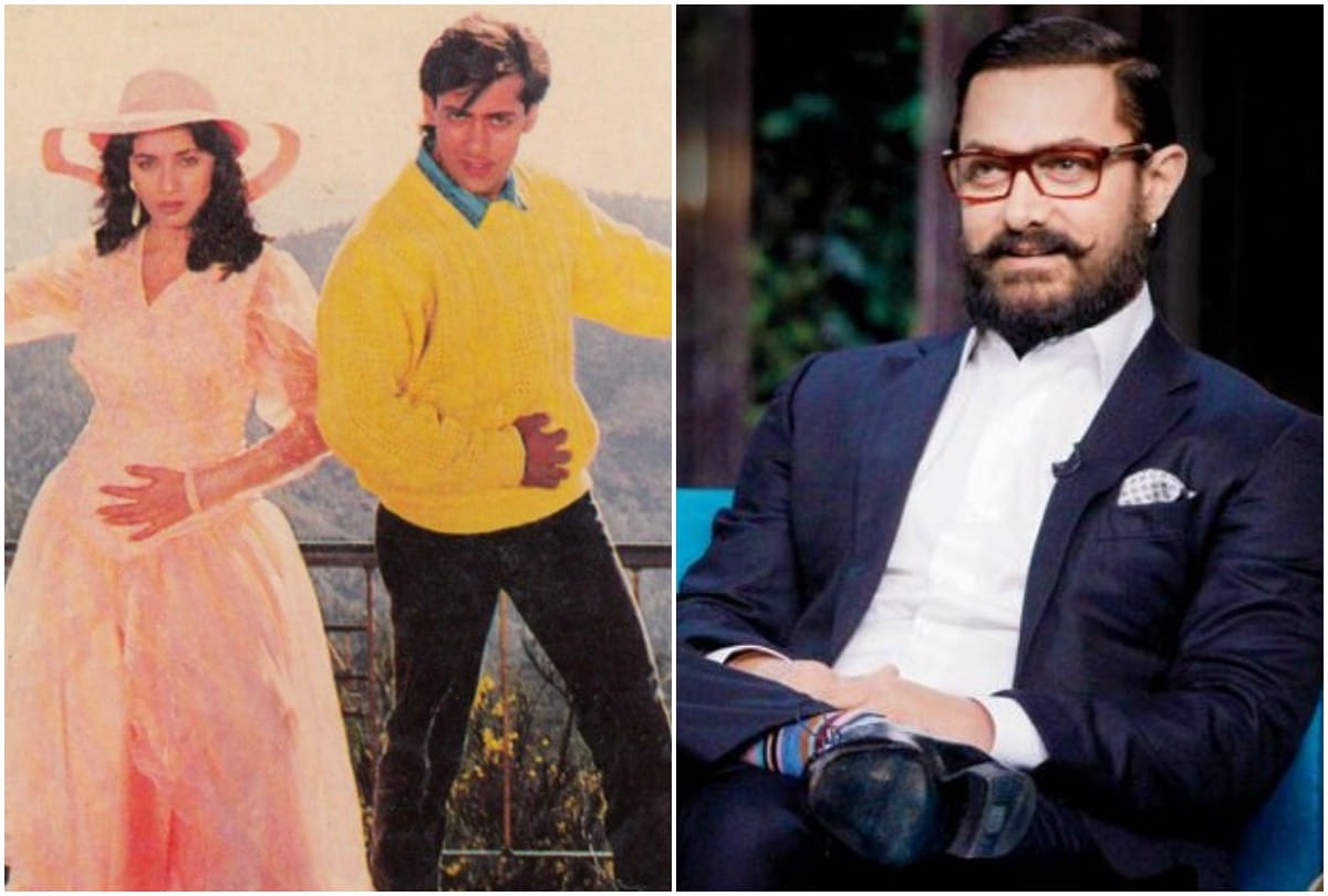 Aamir Khan says Salman Khan Saajan Film firstly offered to me