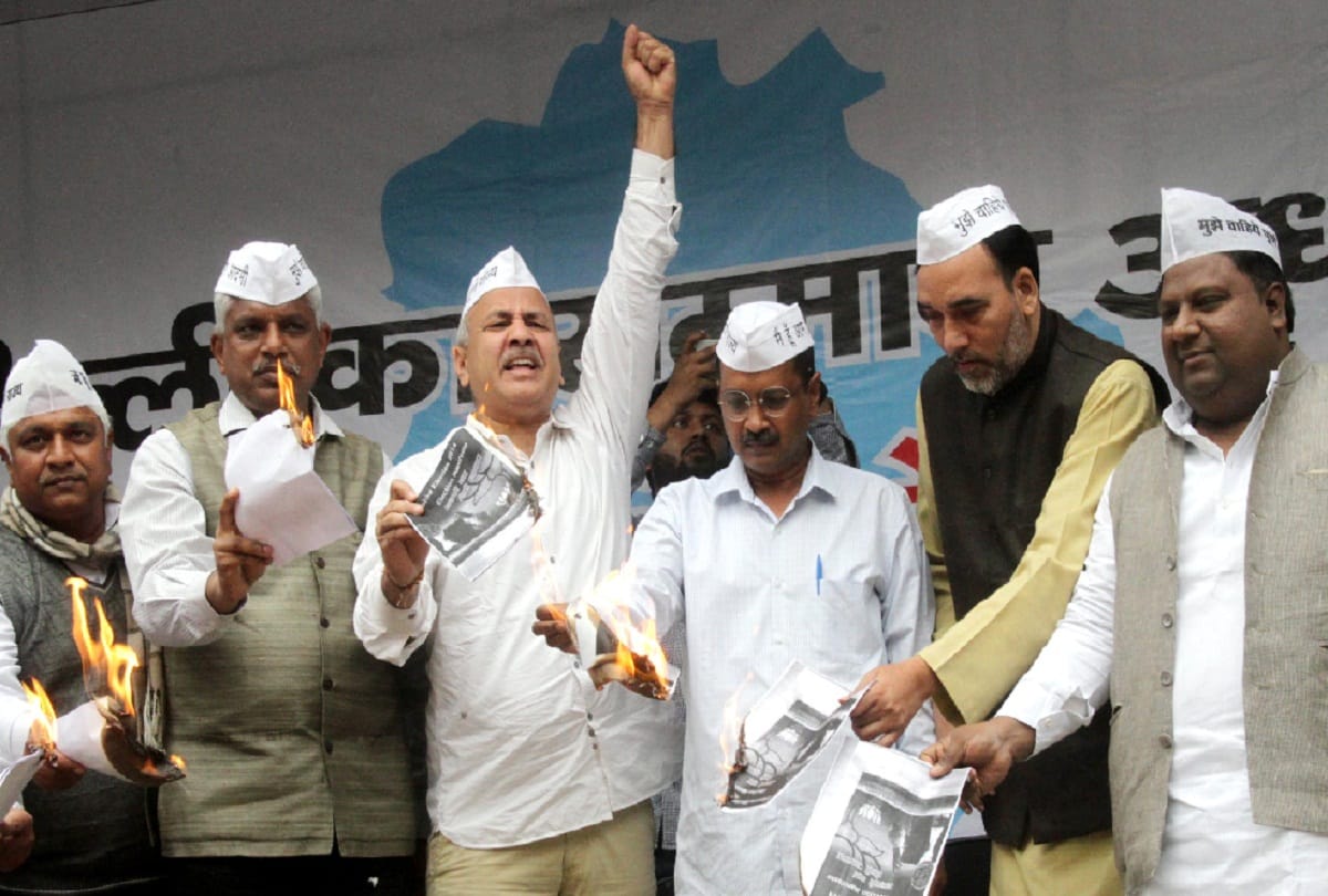 politics on complete state status of Delhi, CM Kejriwal Burn Bjp Manifesto
