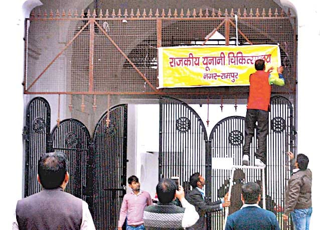 action against azam fort