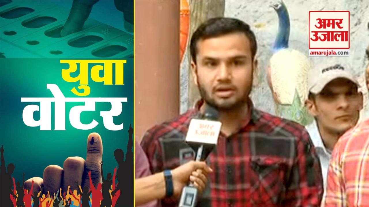 आगरा