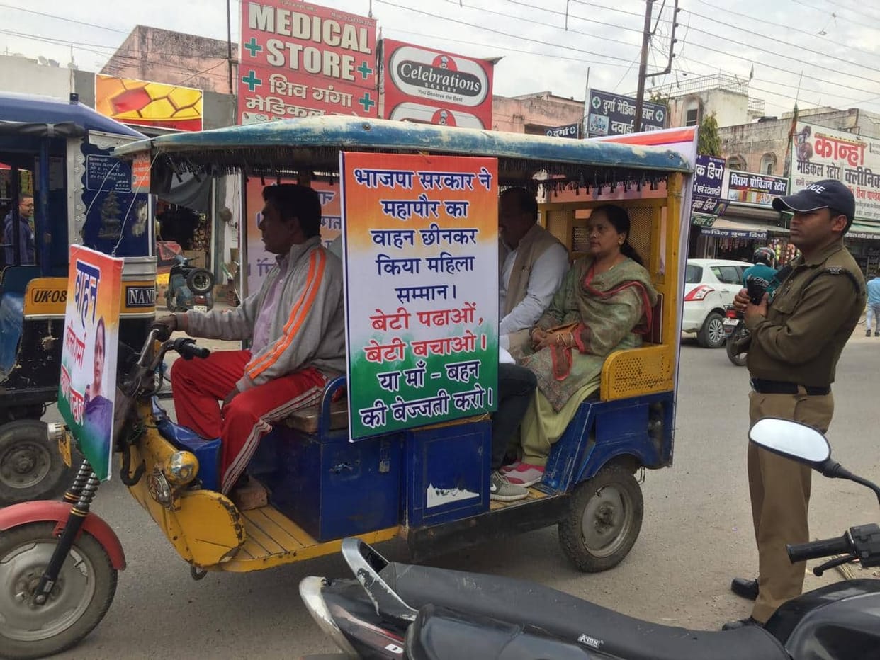 Lok sabha elections 2019 haridwar mayor anita sharma ride on rickshaw