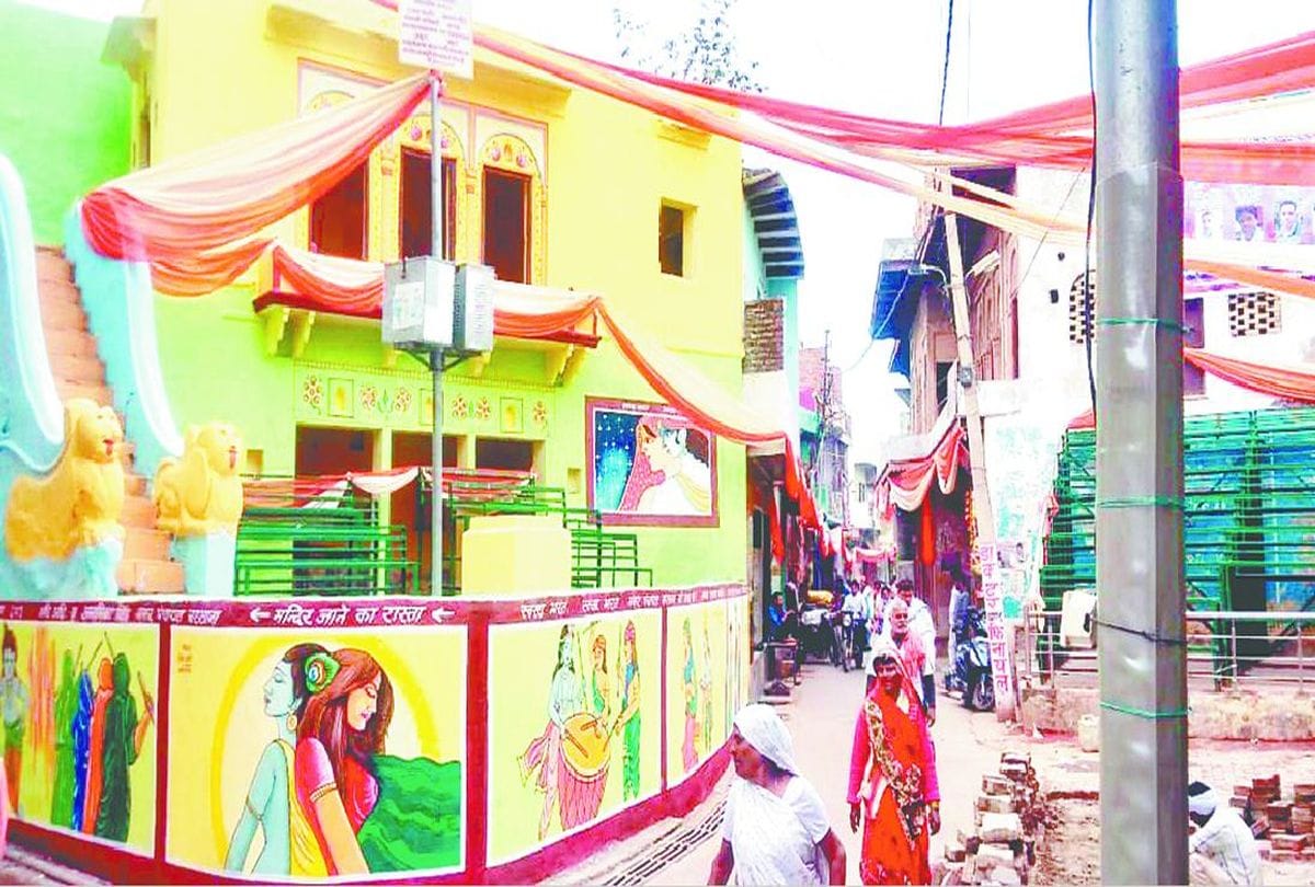 barsana lathmar holi 2019